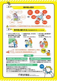 16731_page-0002.jpg