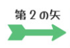 キャプチャ3.PNG