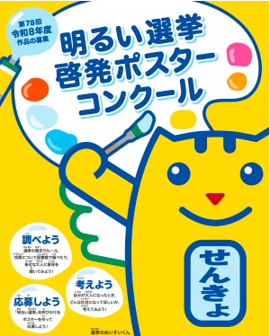 キャプチャ.PNG