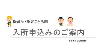 入所説明動画.PNG